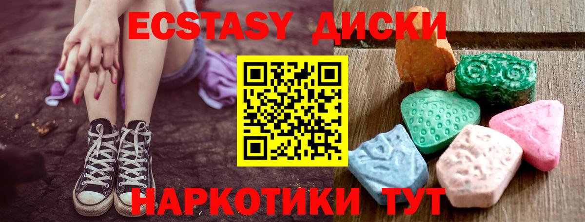 Экстази Дубай Карпинск