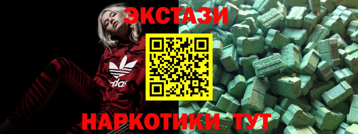 Экстази диски  Вход с VPN  Карпинск  Ecstasy  Экстази Punisher 