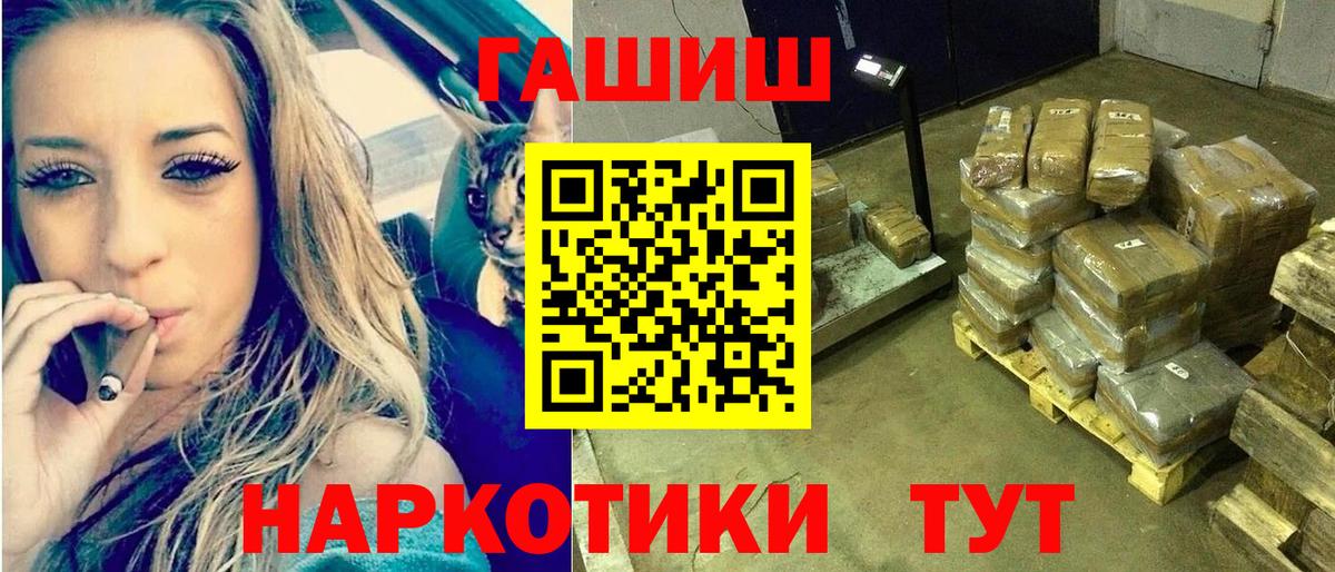 ГАШ Ice-O-Lator  Вход с VPN  Карпинск  ГАШИШ  ГАШ 40% ТГК 