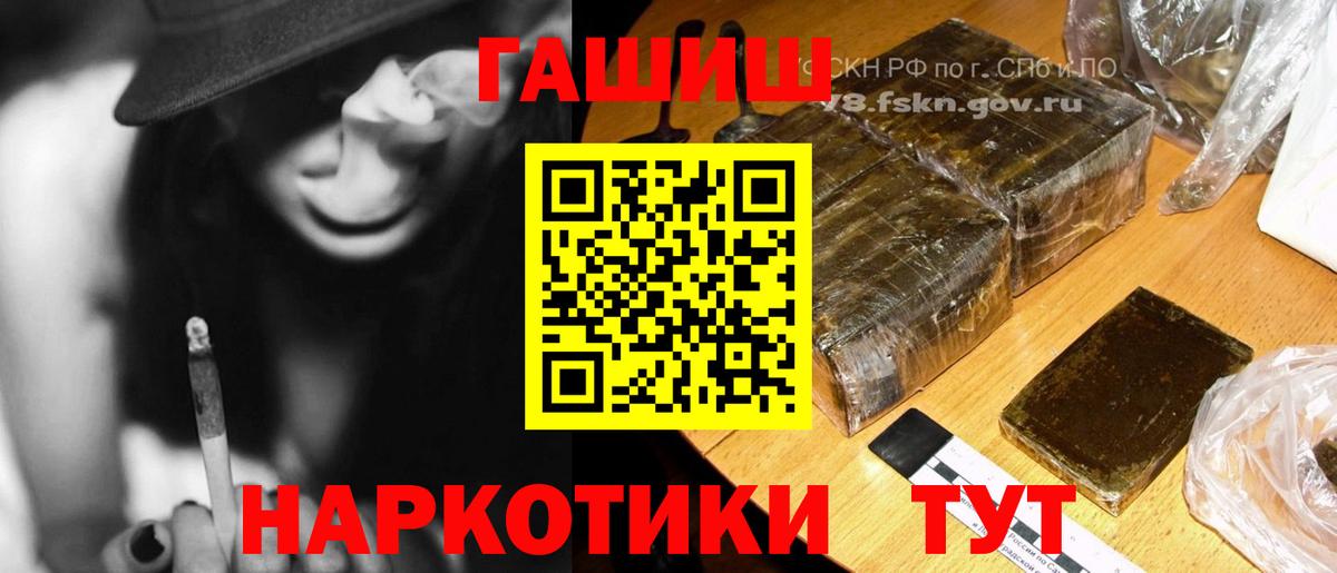 Гашиш убойный Карпинск