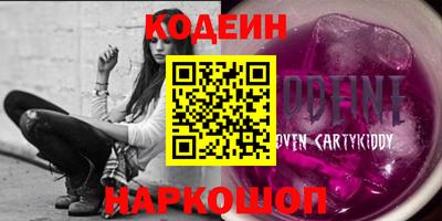 PSILOCYBIN Конаково