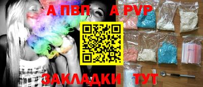PSILOCYBIN Конаково
