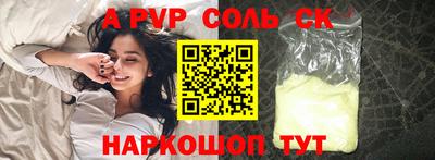 2c-b Коммунар