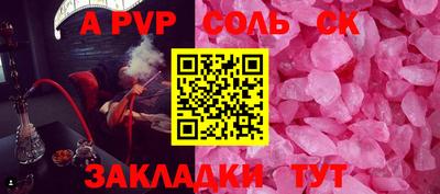 PSILOCYBIN Конаково