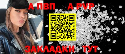 МДПВ Комсомольск-на-Амуре