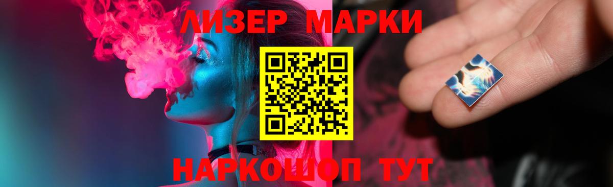 Лсд 25 экстази кислота Карпинск
