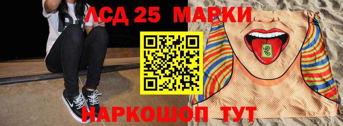 LSD-25 экстази ecstasy  Вход с VPN  Лсд 25 экстази кислота  Карпинск 