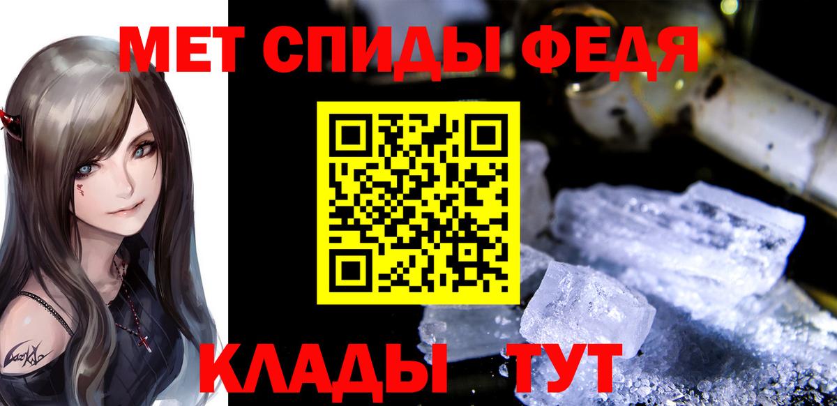 Первитин пудра Карпинск