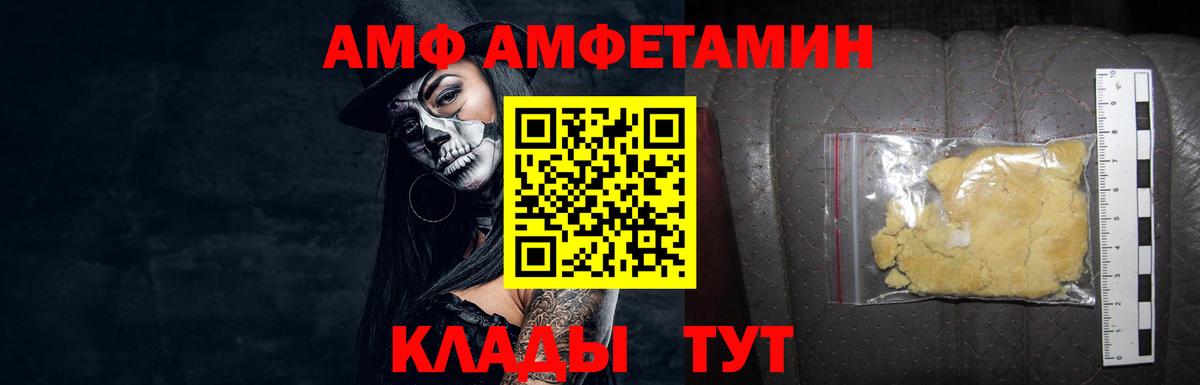 Карпинск  Первитин витя  МЕТАМФЕТАМИН  Вход с VPN 