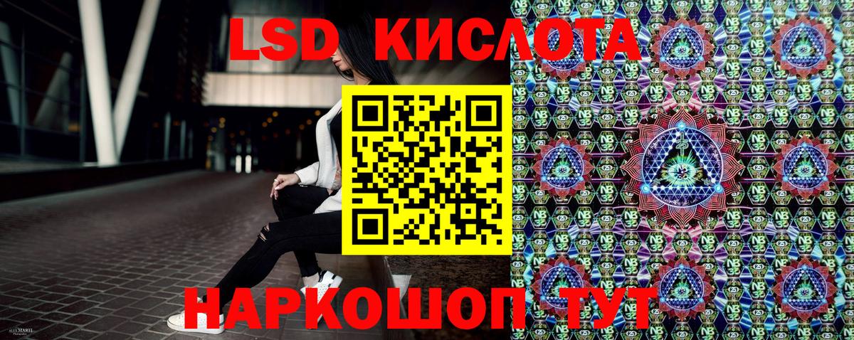 Карпинск  Марки N-bome 1,5мг  Вход с VPN 