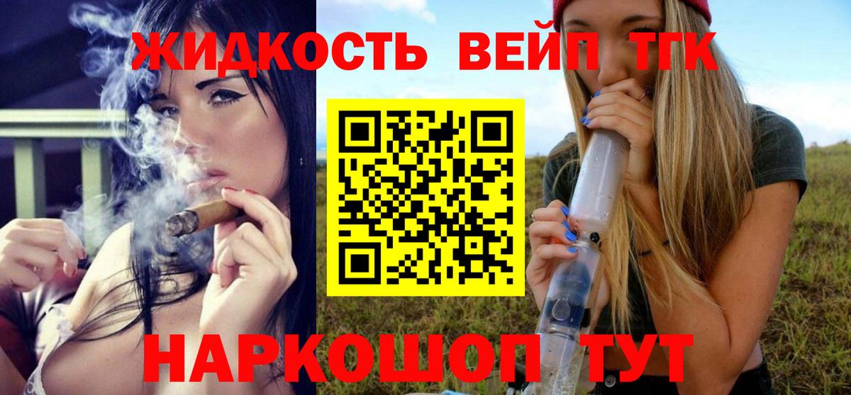 ТГК Wax  Вход с VPN  KRAKEN   Карпинск  где можно купить  