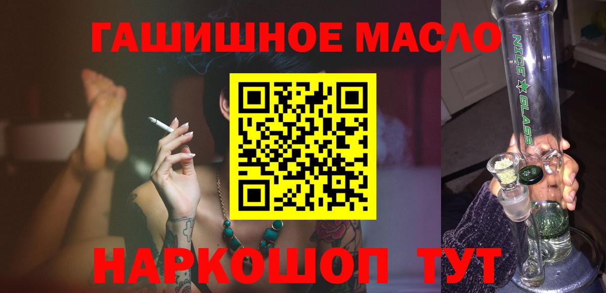 Дистиллят ТГК вейп с тгк Карпинск